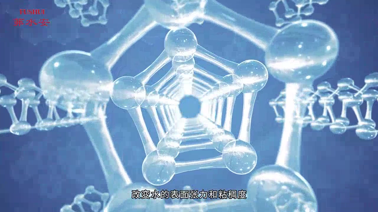 苏州茀水安科技有限公司宣传片