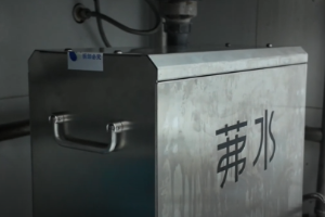 山西省联通公司